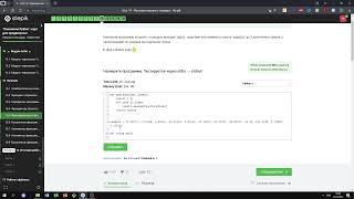15.5 Функции высшего порядка 1. "Поколение Python": курс для продвинутых. Курс Stepik