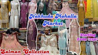 Nakhuda Mohalla Market |Best Place for Wedding Shopping|Pakistani Suit,Daily & Party Wear Collection