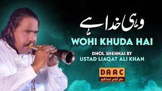 Wohi Khuda Hai | Liaqat Ali Khan | Dhol & Shehnai | DAAC