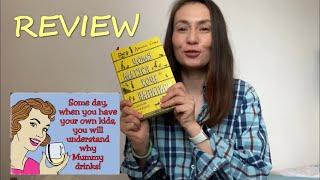 Чому матуся хоче напитися | Джилл Сімс | #МонолітБізз огляд книги