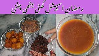 Imli Aur Khubani Ki Chatni  | Ramzan Special Apricot Tamarind Chatni By Shazia Khurram