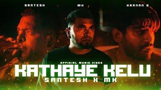 Santesh x MK - Kathaye Kelu | OFFICIAL MUSIC VIDEO |