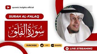 Quran Recitation | Surah Falaq | Mohammed al-Ghazali | Quranic Insights Official | #surahfalaq