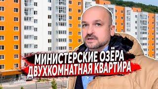  ДВУХКОМНАТНАЯ КВАРТИРА В СОЧИ КУПИТЬ ПО АДЕКВАТНОЙ ЦЕНЕ  | НЕДВИЖИМОСТЬ СОЧИ