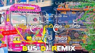 ආලෙන් වෙලා ගන්න කෝළම් කරා Bus DJ Remix || Aalen Wela Ganna ||  @REMIX_VIDU_OFFICIAL