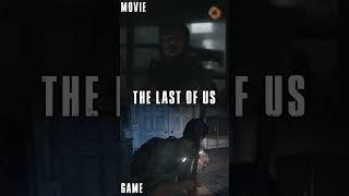 the last of us movie VS game #naughty #gaming #the_last_of_us_remastered