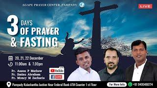 🩸Live 3 Days Fasting Prayer Day 1 Eve | Ph: 9495480774 | Day 274 | Pr. Moncy M Zacharia