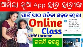 Free online class in odia | teachmint | Best Free App for Teachers