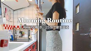 Vlog) Morning Routine/A life of Japanese office worker