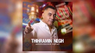 Abdelkader Ariaf - Thihramin Negh "IZRAN" (Official Music) | 2025