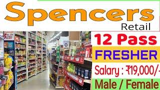 SPENCER'S RETAIL SHOPPING MALL JOB  |  FRESHER CANDIDATES RECRUITMENT  |  12 / GRADUATE PASS JOB