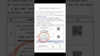 협의이혼자녀양육안내에 대한 간략한 설명, 협의이혼자녀양육안내 제도? 부터 협의이혼자녀양육안내 소감문? 까지 속성으로 안내해 드립니다. #shorts #협의이혼자녀양육안내