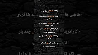پیام انگیزشی برای همه کسانی که هنوز در مسیر هستند! #انگیزشی #موفقیت #پیشرفت @Tolo-e-Aramesh
