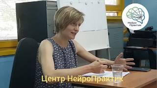 Расстройства аутистического спектра (РАС)