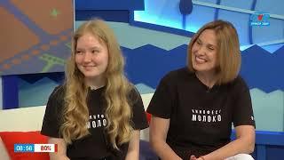 Программа НАШЕ УТРО. О финале молодёжного кинофеста «МолоКО» 2025 #проектМолоКО #арпоис
