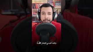 وتشاء أنت من البشائر قطرة..