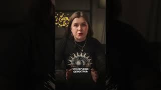 «Домострой» в каждый дом