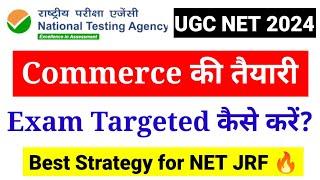 How to prepare for UGC NET Commerce? Best Strategy | UGC NET Paper 2 Commerce 2024 | UGC NET MENTOR