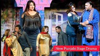 Rashid Kamal l Zareen Khan l Tasleem Abass l New Punjabi Stage Drama Clip l Best Comedy 2025