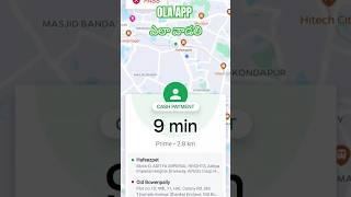 how to use ola driver app in Telugu  #ola #olacabs