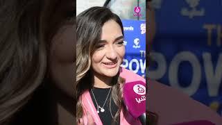 بتغيري من أختك ليلى؟..  شاهدي رد ملك أحمد زاهر