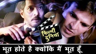 भूत होते है क्योंकि मैं भूत हूँ - Nana Patekar - Vivek Oberoi - Darna Mana Hai - Horror Story