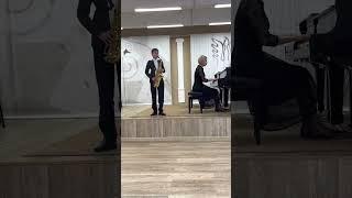 Бах «Сицилиана» Артем Валиев 12 лет(3 класс) саксофон