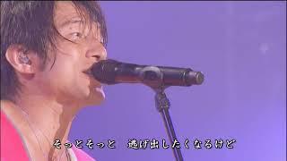 Mr.Children - 終わりなき旅 - ap bank fes 09