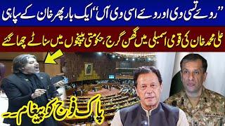 Ali Muhammad Khan Historic Speech In Favour Of Imran Khan During NA Session | SAMAA TV