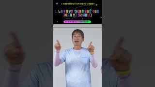 함께 기억하는 4.16생명안전공원 다 함께 만들어요 노래 챌린지 참여방법