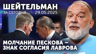 В доме помешанного не говорят о миксере. Доживем до понедельника? Сам ты, сам ты, сам ты Наташа