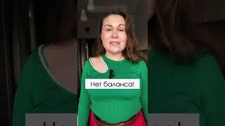 Почему твои витамины не работают? Часть 2