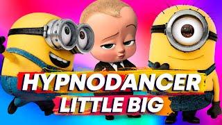 Little Big - Hypnodancer (клип-мультфантазия 2020)