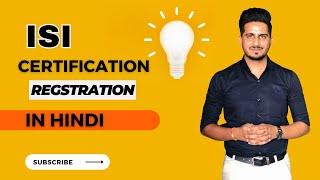 How to get ISI Certification? | ISI Mark Certification Process | ISI Certification in India |