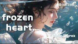 8bite/Dyrox - frozen heart.（冰冻心） | Someone's gonna fix it【动态Lyric】抖音热门流行情绪歌曲