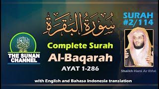 SURAH AL-BAQARAH AYAT 1-286 - SHAIKH HANI AR RIFAI - COMPLETE SURAH AL BAQARAH