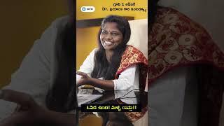 TSPSC Group 1 Officer Interview Promo | Dr. M Priyanka