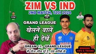 ZIM vs IND Dream11 Analysis | IND W vs SA W Dream11 Prediction | ZIM vs IND 2nd T20 | Dream11 Team