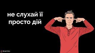 Як себе поводити на побаченні з дівчиною.