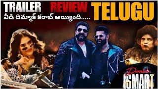 Double ismart Shankar | Trailer First Reaction | Impression | Poori jagannath | RaPo | Ram | Ismart