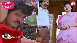 Life of Chinraasu | Suryavamsam | Tamil | Sarath Kumar | Devayani | Raadhika Sarathkumar | SUN NXT