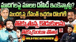 Dalit Poet Shaan Renjarla Rajesh Exclusive Interview, Hot Seat With Vijay Sadhu || Dial News