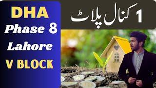 DHA Phase 8 Lahore|" V Block" 1 Kanal Plot ||Planet Realtors||Possession DB Pole Clear|