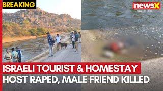 Israeli Tourist & Homestay Host Raped, Accompanying Male Tourist Killed in Hampi | NewsX