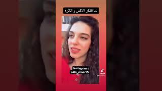 لما يفتكر اني هموت من بعده _ صولا عمر