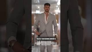 Психокинезиолог - найдет причину вашей проблемы уже  на 1-м сеансе! #психологспб #остеопатия