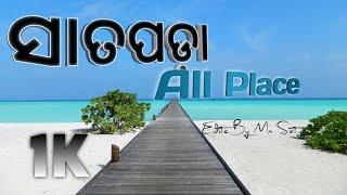 Satapada Chilika Lake Place Tourist Spot in Puri Districts 