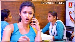 South Indian Tamil Romantic Thriller Movie scenes | Aditi Gururaj | Rahman | Devika |Oru Mugathirai