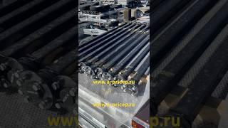 Ось прицепа купить с доставкой АРИВА