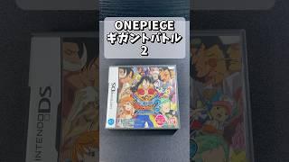 ONEPIECEの魚人島編のゲームを3DSで遊んでいく #shorts #onepiece #3ds #ds #games #ワンピース #魚人島編 #ギガントバトル2